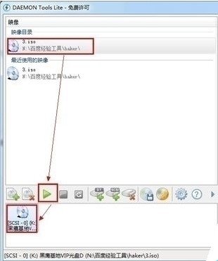 DAEMON Tools Lite���ܽ�B�ͳ�Ҋ���}���