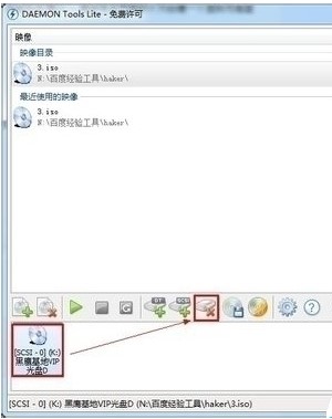 DAEMON Tools Lite���ܽ�B�ͳ�Ҋ���}���