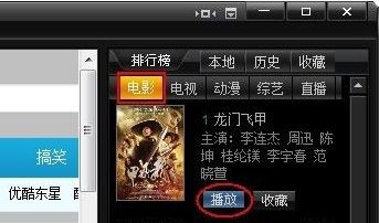 ����Ӱҕ�й������c(di��n)��B��ʹ�ó�Ҋ(ji��n)��(w��n)�}���