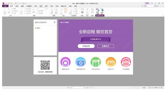 ���PDF��x����ʽ��퓴a�D�Ľ̌W