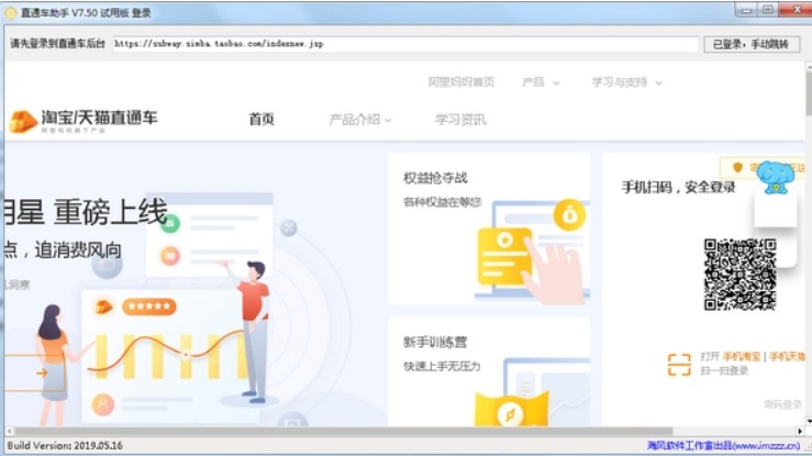 �Ԍ�ֱͨ܇(ch��)���ֹٷ����d���ܽ�B