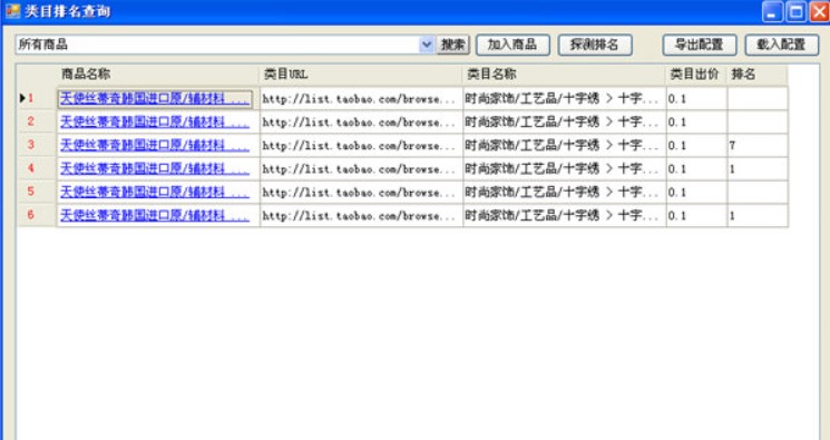 �Ԍ�ֱͨ܇(ch��)���ֹٷ����d���ܽ�B