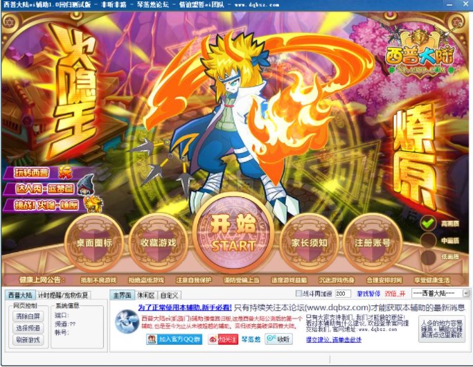 ���մ��ħ���o�����ܽ�B