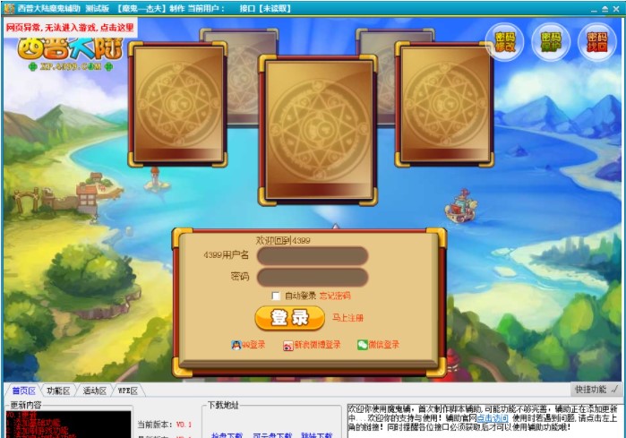 ���մ��ħ���o�����ܽ�B