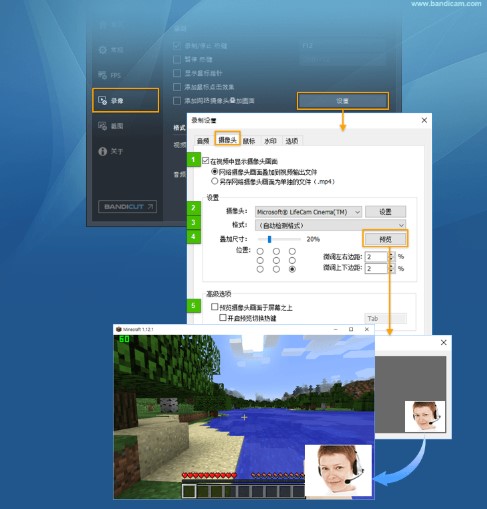Bandicam�ٷ����d�O(sh��)�����ģʽ�D�Ľ̌W(xu��)