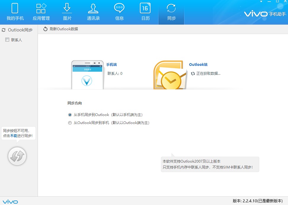 vivo�֙C����ʹ�÷����D��Ԕ���̳�