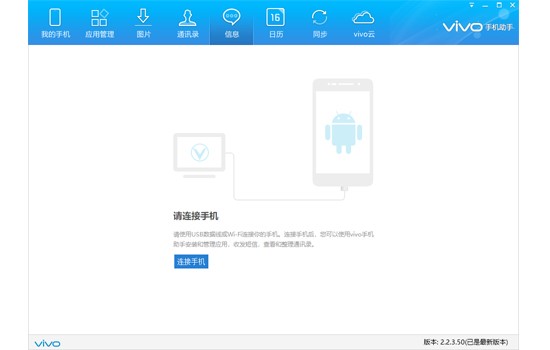 vivo�֙C����ʹ�÷����D��Ԕ���̳�