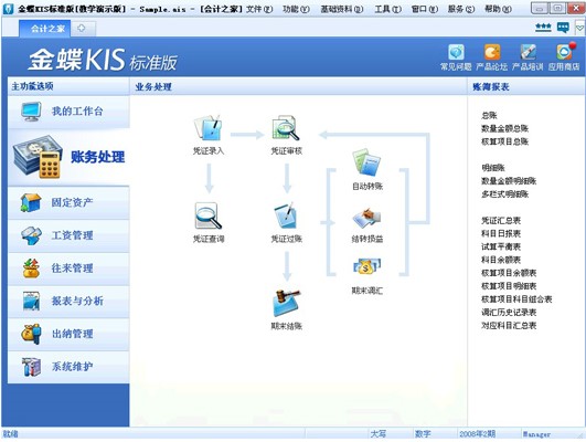 ���ؔ��ܛ�����ܽ�B��ʹ�ü���