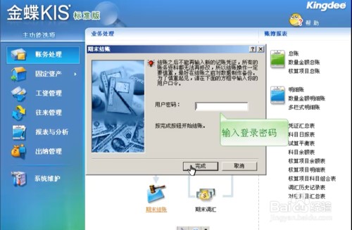 ���ؔ��ܛ�����ܽ�B��ʹ�ü���