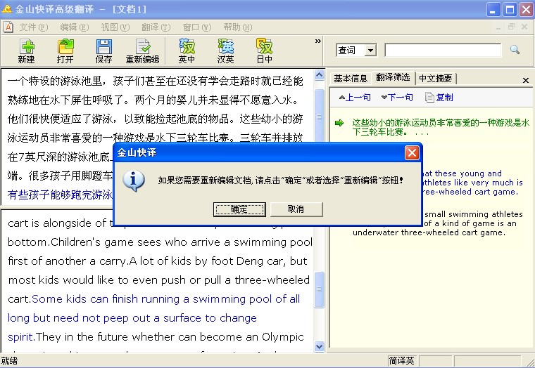 ��ɽ���g�ٷ����d���g�Y�x�D�Ľ̌W