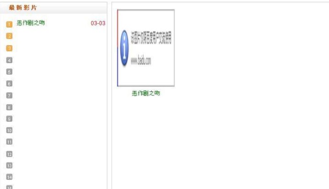 �w�wӰҕϵ�y�ٷ����d���ܽ�B