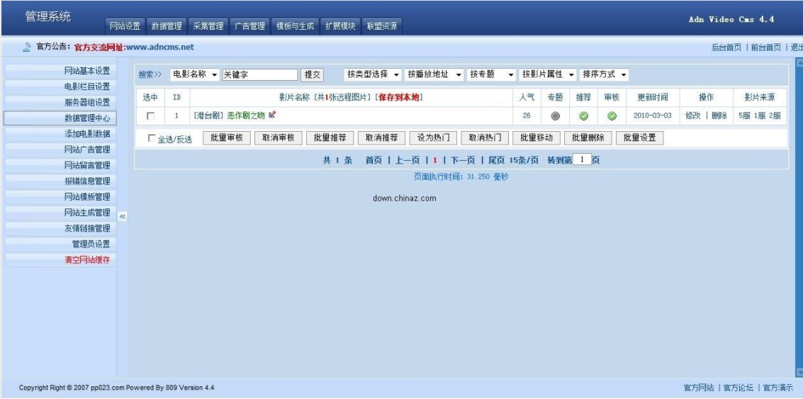 �w�wӰҕϵ�y�ٷ����d���ܽ�B