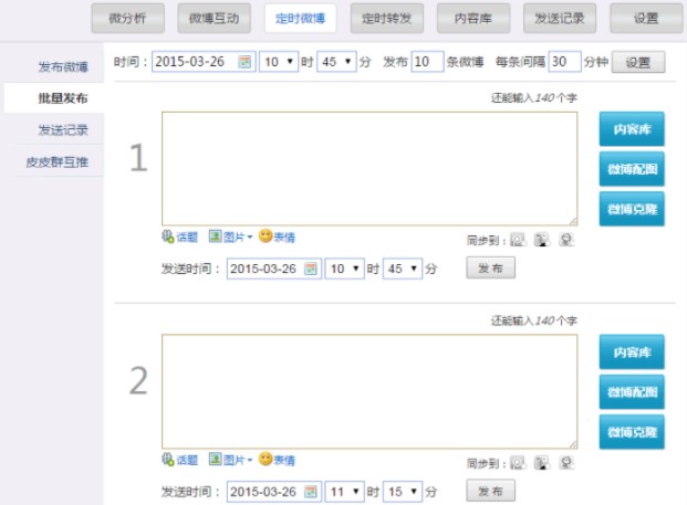 ƤƤ���r���ٷ����d���ܽ�B