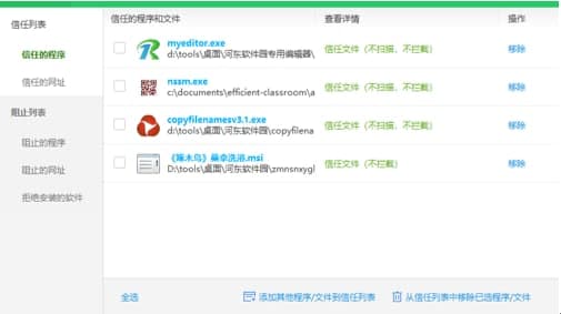 CopyFilenamesܛ�����ܼ���ɫ