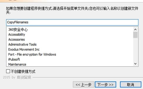 CopyFilenamesܛ�����ܼ���ɫ