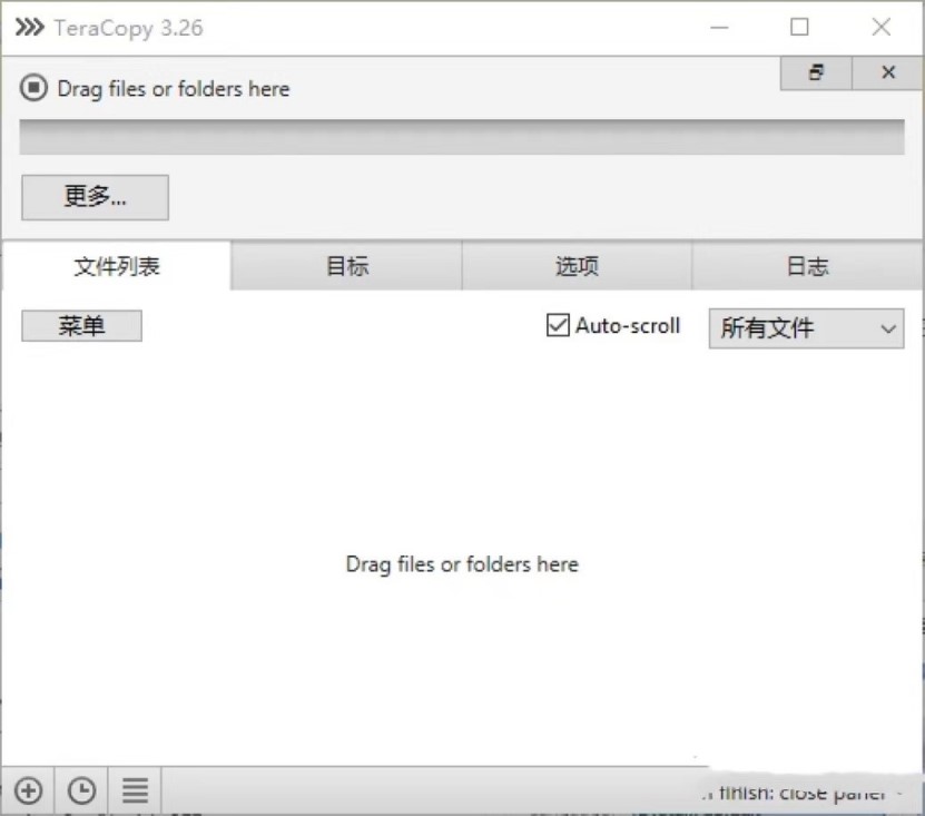 ��Ч����TeraCopyܛ�����ܽ�B