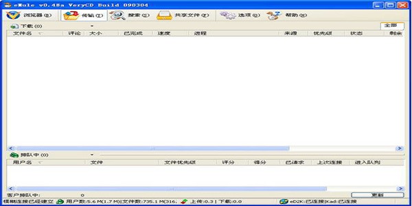 eMule��H���bʹ�÷����ͳ�Ҋ���}���