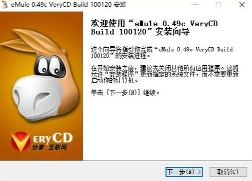 eMule��H���bʹ�÷����ͳ�Ҋ���}���