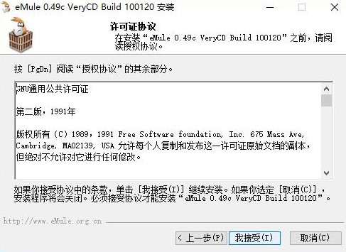 eMule��H���bʹ�÷����ͳ�Ҋ���}���