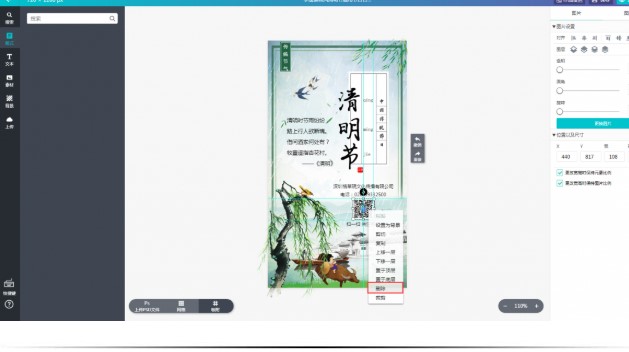 Maka����(b��o)��Ʒ���ֈD��Ԫ���x��D�Ľ̌W(xu��)