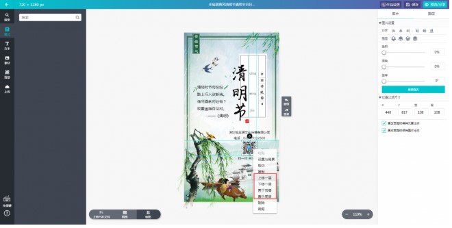 Maka����(b��o)��Ʒ���ֈD��Ԫ���x��D�Ľ̌W(xu��)