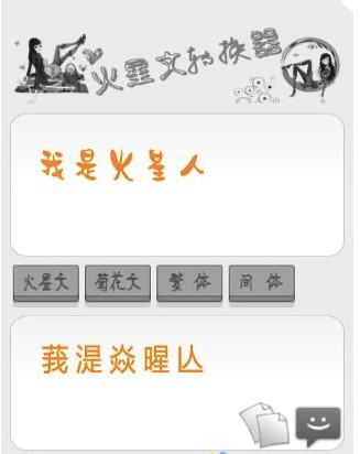 ���������D(zhu��n)�Q��ʹ���f(shu��)��