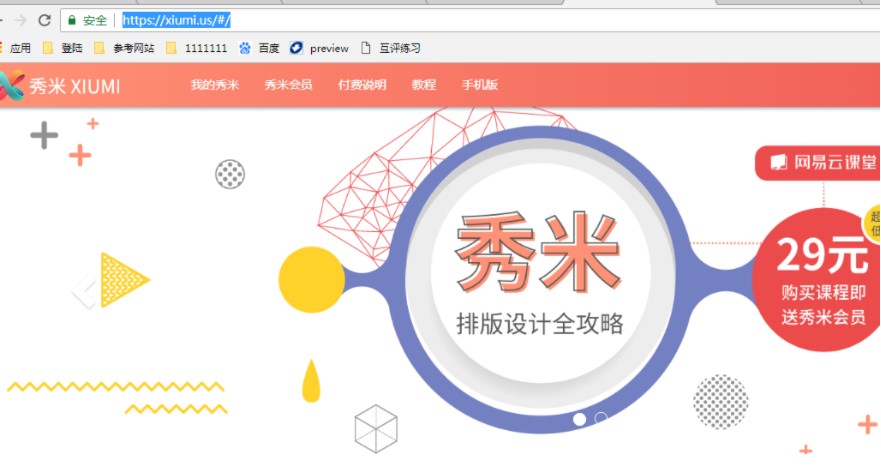 ��ôʹ�����׾�݋��