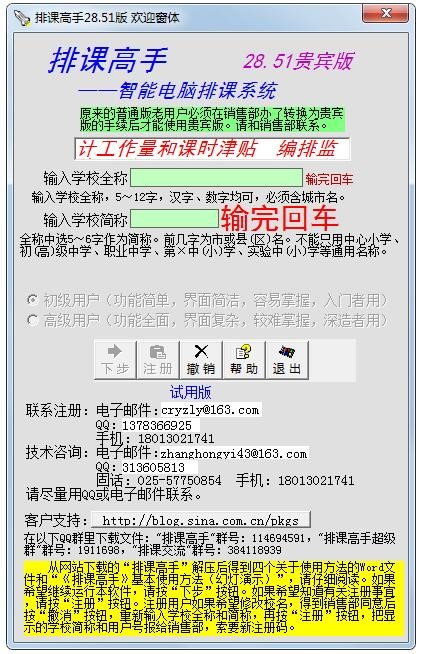 ���n���ֹٷ���������ݼ�������ɫԔ����B