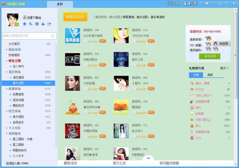  293����������ѽ�B