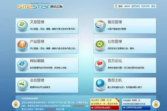 ��վ֮��ܛ�����c�����ܽ�B