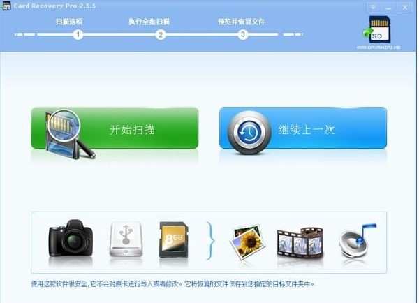 Card Recovery Pro�ٷ����d���ن��ӽ̌W