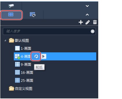 EZStation����݆Ѳ�YԴ�D��ʹ�ý̌W