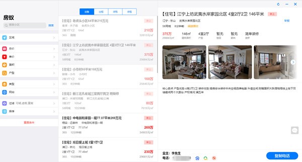 ��ρ��X�泣Ҋ���}���͹������c��B