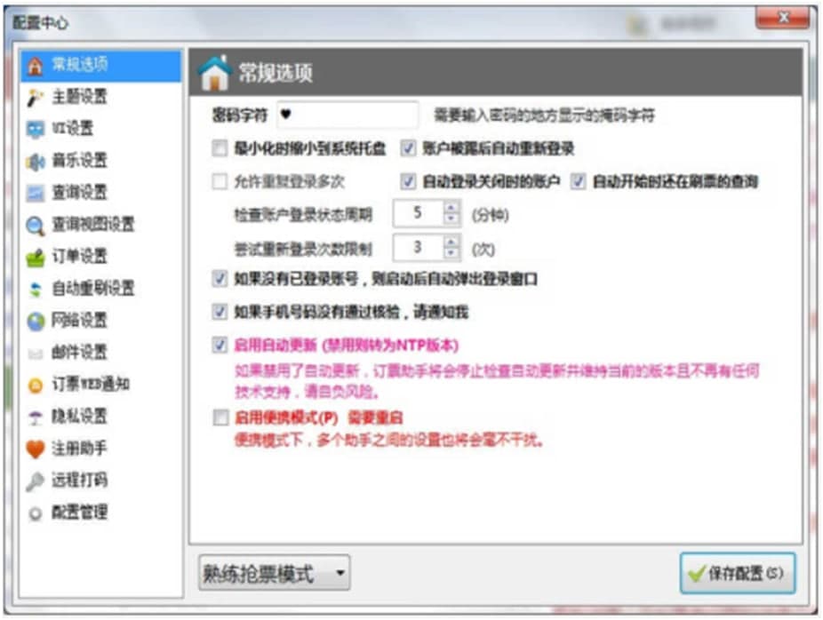 ��ôʹ��ӆƱ����