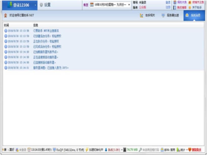 ��ôʹ��ӆƱ����