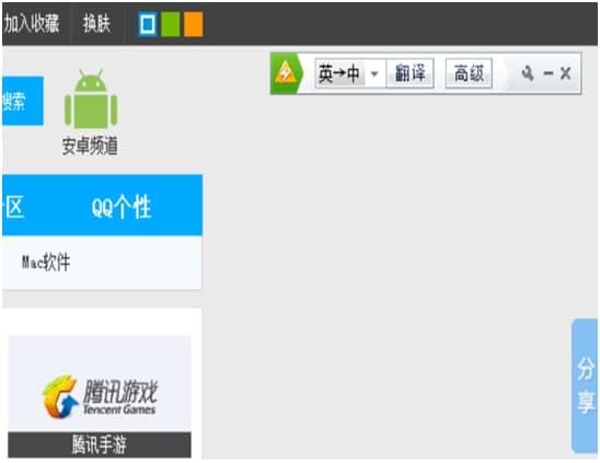 ��ôʹ�ý�ɽ���g