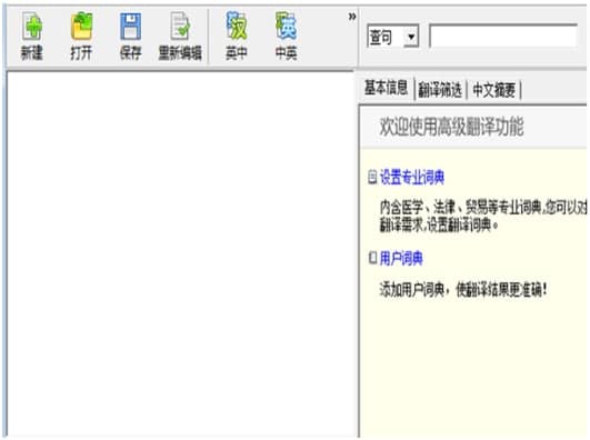 ��ôʹ�ý�ɽ���g