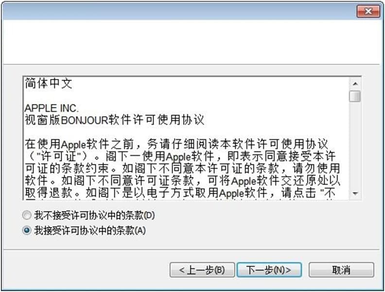 Bonjour���°�ܛ�����ܼ���ɫ