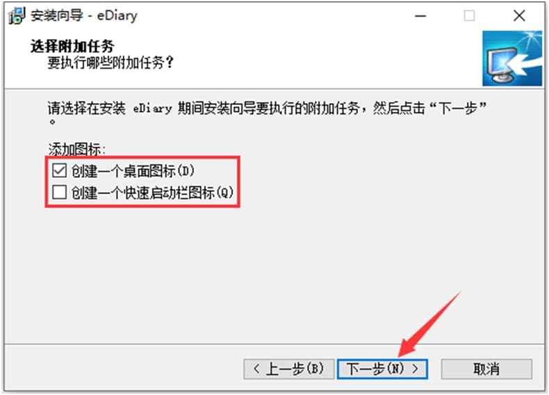 EDiaryܛ�����c�����ܽ�B