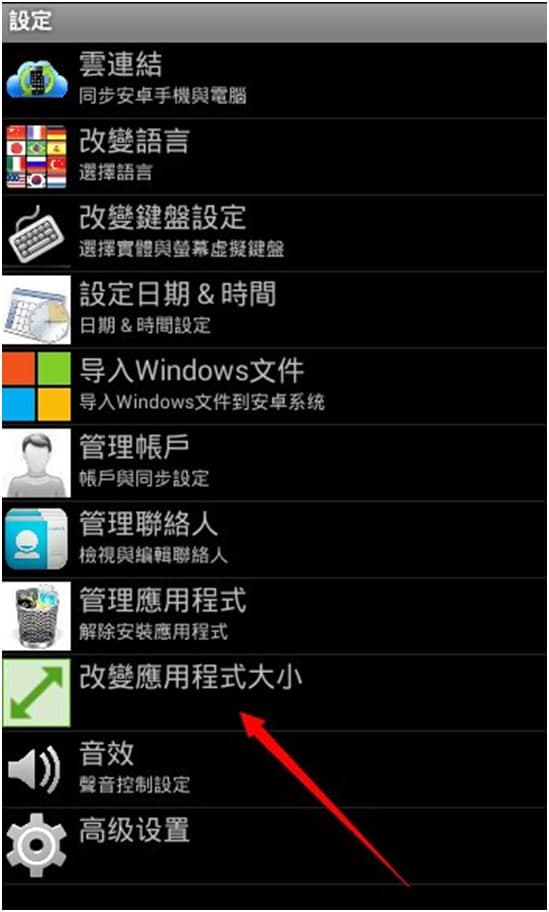 BlueStacks��׿ģ�M�����ܽ�B�ͳ�Ҋ���}���