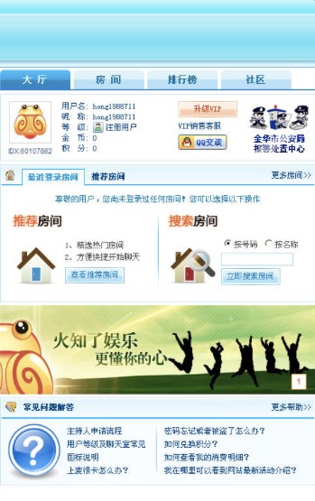 ��֪�˶���ҕ�l�������Խ�B