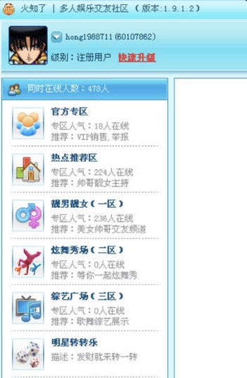 ��֪�˶���ҕ�l�������Խ�B