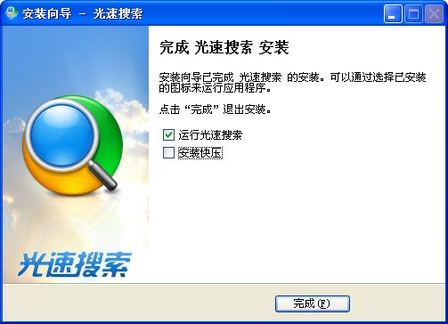 ʢ���������ʹ�ý̳̽�B