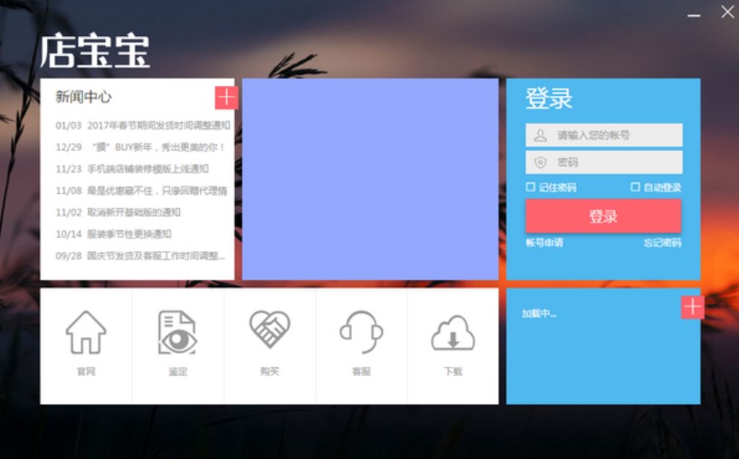 �ꌚ���ٷ����d���ܽ�B