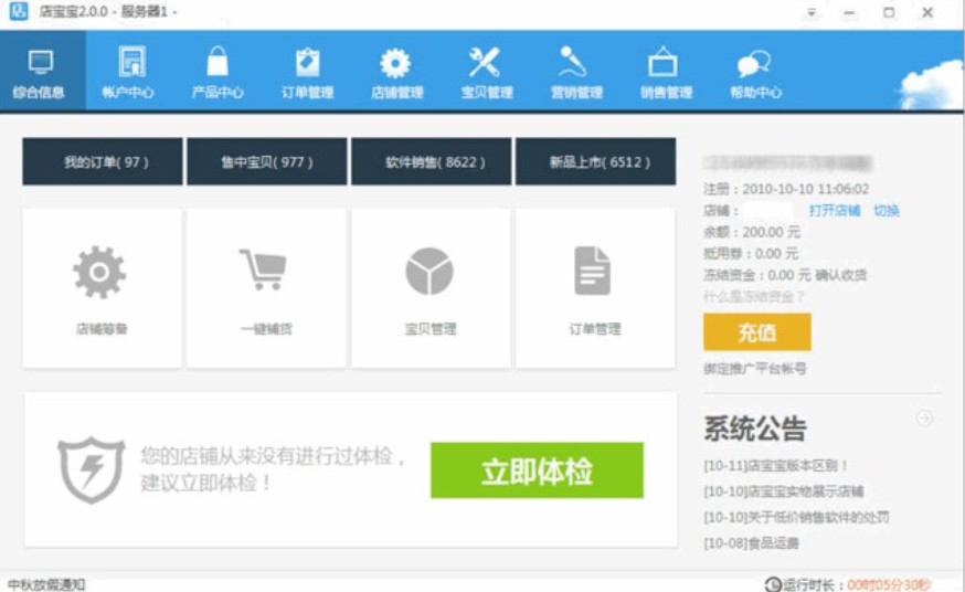 �ꌚ���ٷ����d���ܽ�B