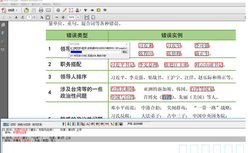 ���RУ��ܛ���ٷ���ܛ����ɫ�����ܽ�B