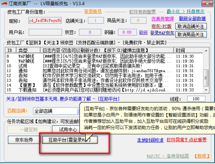 ���|���ֹ��ܽ�B��ʹ�÷���