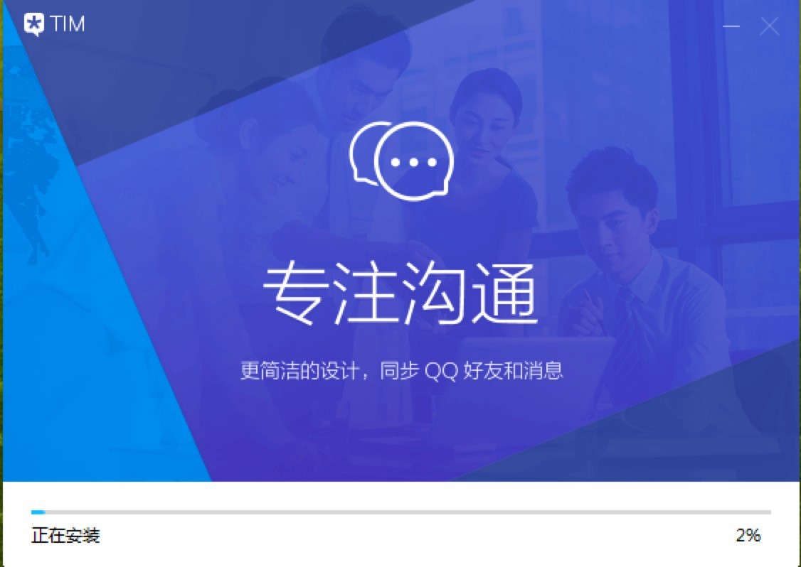 �vӍTIM��ܛ����ɫ�Լ����b�̳�