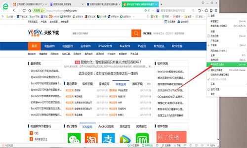 �D���ٶȞg�[��ʹ�÷����ͳ�Ҋ���}���