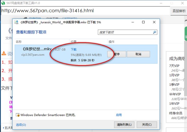 567�W�j�űPʹ���f��